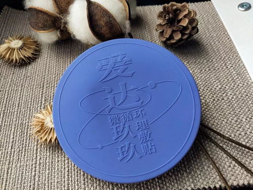 愛達(dá)玖玖微循環(huán)理敷貼