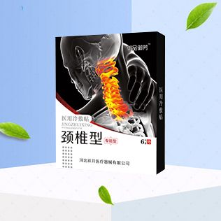 頸椎型醫用冷敷貼招商,頸椎型醫用冷敷貼說明書,頸椎型醫用冷敷貼功效,藥福醫藥招商網
